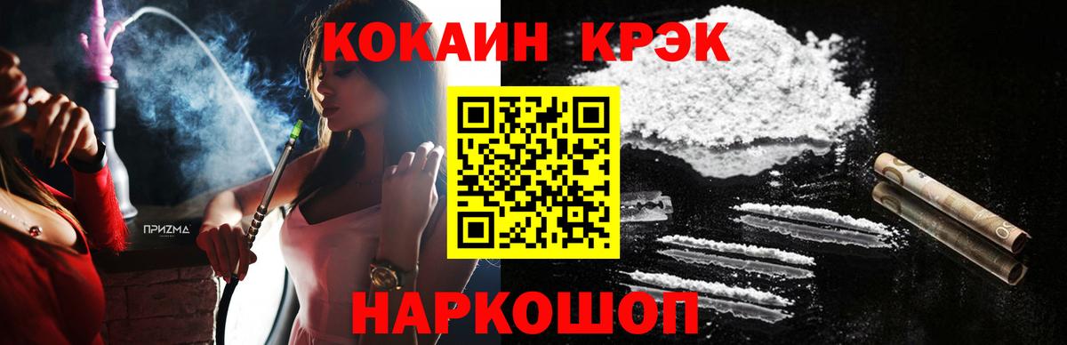 КОКАИН Боливия Изобильный