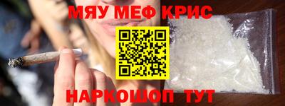 мдма Кумертау