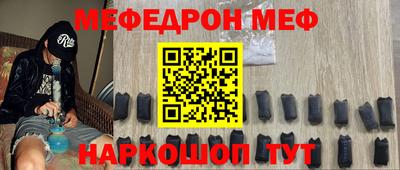 кокаин VHQ Ливны