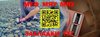 таблы Кулебаки