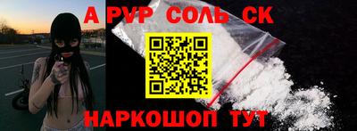 мдма Кумертау