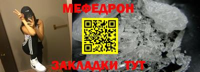 кокаин VHQ Ливны