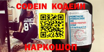 кокаин VHQ Ливны