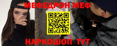 альфа пвп VHQ Кунгур