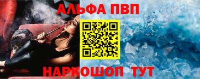 стаф Лесосибирск