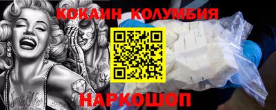 таблы Кулебаки