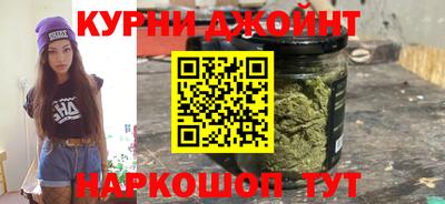 марихуана Ликино-Дулёво