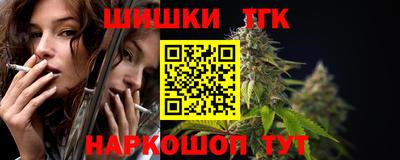 марихуана Ликино-Дулёво