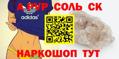 таблы Кулебаки