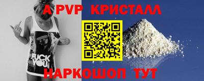 стаф Лесосибирск