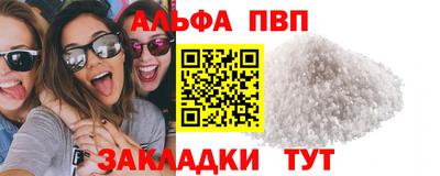кокаин VHQ Ливны