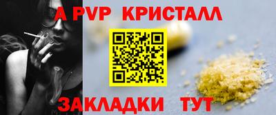 таблы Кулебаки