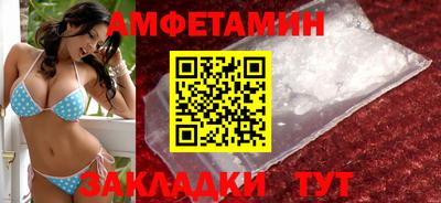 кокаин VHQ Ливны