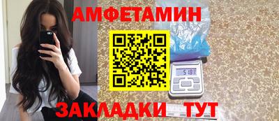 кокаин VHQ Ливны