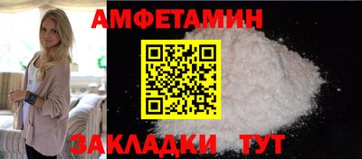 альфа пвп VHQ Кунгур