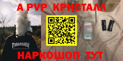 таблы Кулебаки
