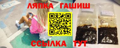 стаф Лесосибирск