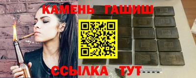 марихуана Ликино-Дулёво