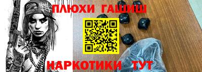 кокаин VHQ Ливны