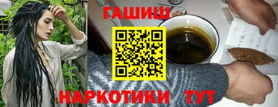 альфа пвп VHQ Кунгур