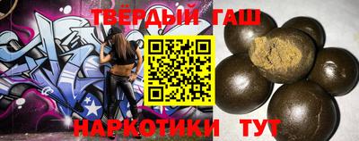 альфа пвп VHQ Кунгур