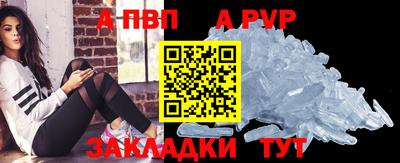 альфа пвп VHQ Кунгур