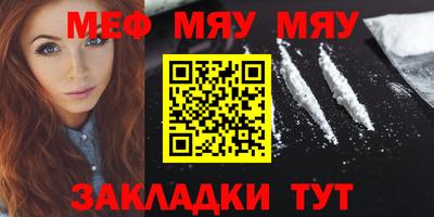 мдма Кумертау