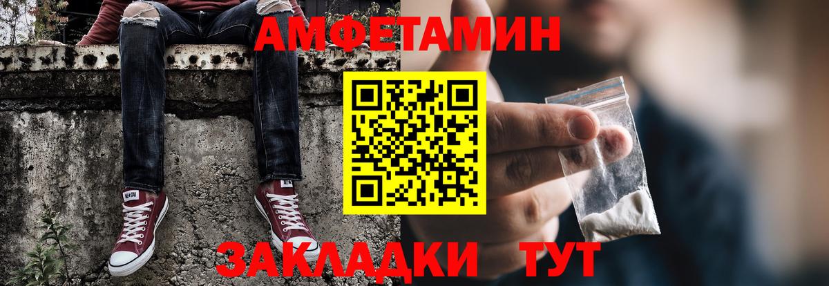 Первитин витя Изобильный