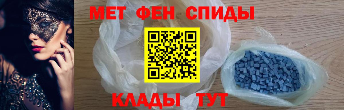 Изобильный  МЕТАМФЕТАМИН пудра  МЕТАМФЕТАМИН пудра  Вход с VPN 