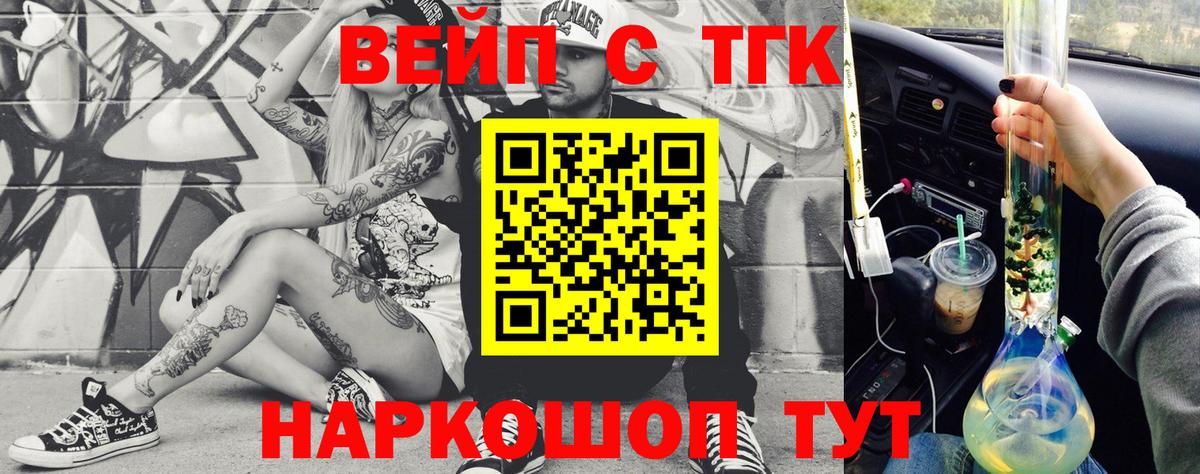 Дистиллят ТГК вейп  Вход с VPN  хочу   Дистиллят ТГК вейп  Изобильный 