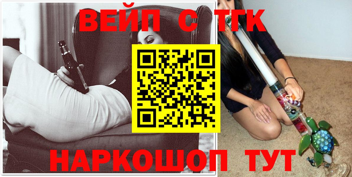ТГК концентрат Изобильный