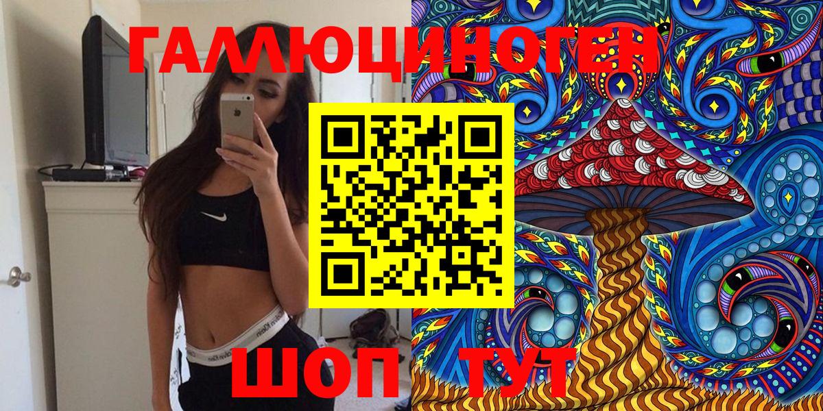 Изобильный  Псилоцибиновые грибы Psilocybe  Вход с VPN 
