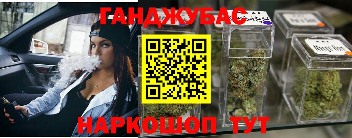Бошки марихуана сатива Изобильный